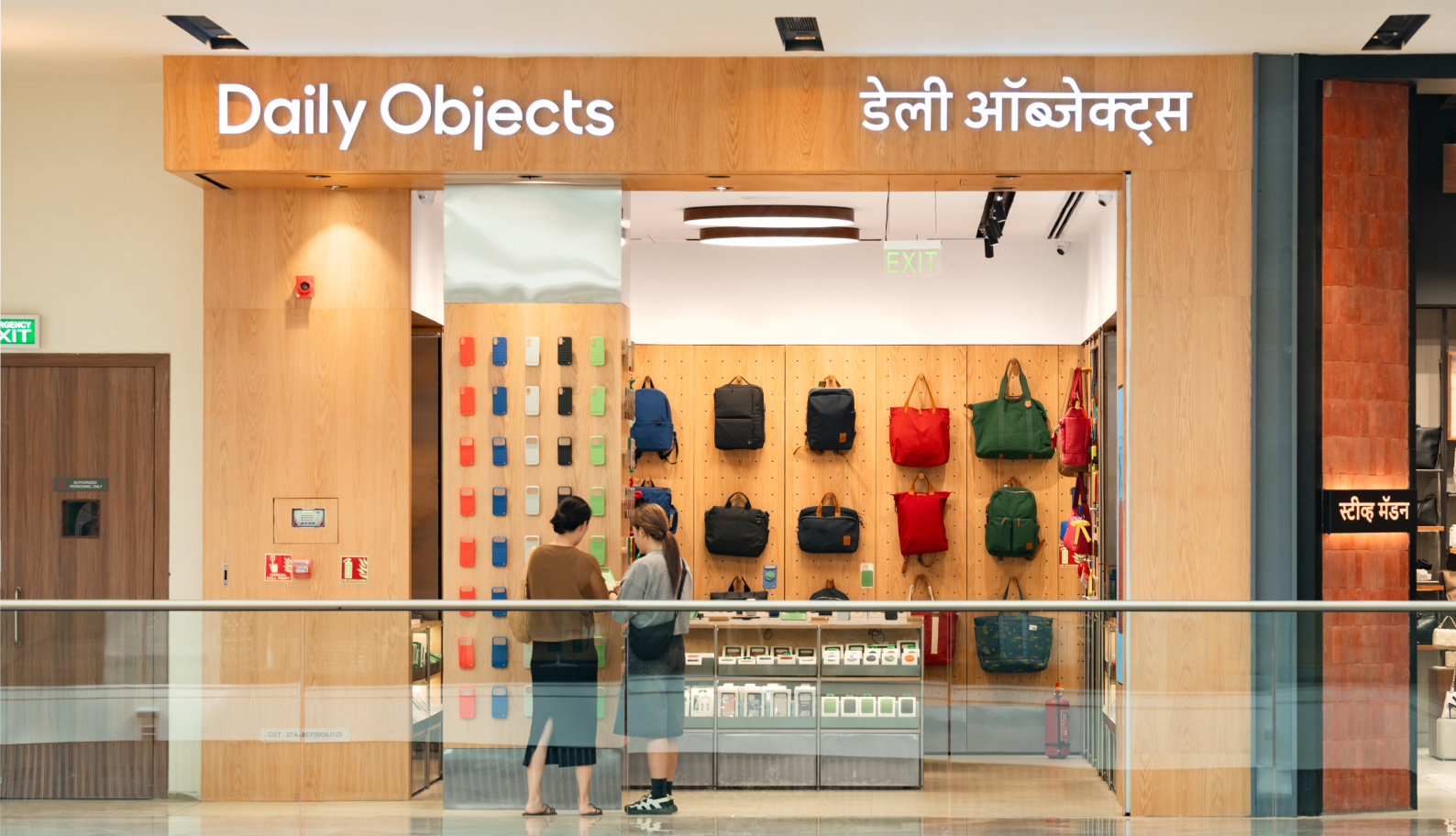 DailyObjects
