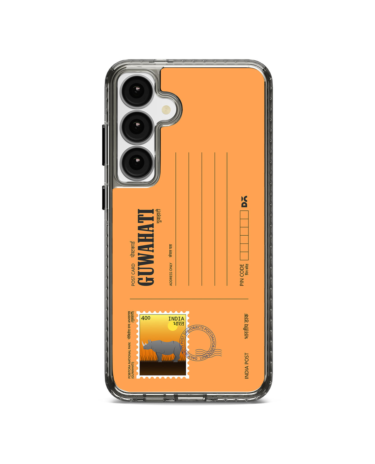 Guwahati Pobitora National Park Postcard Stride 2.0 Case Cover For Samsung Galaxy S24