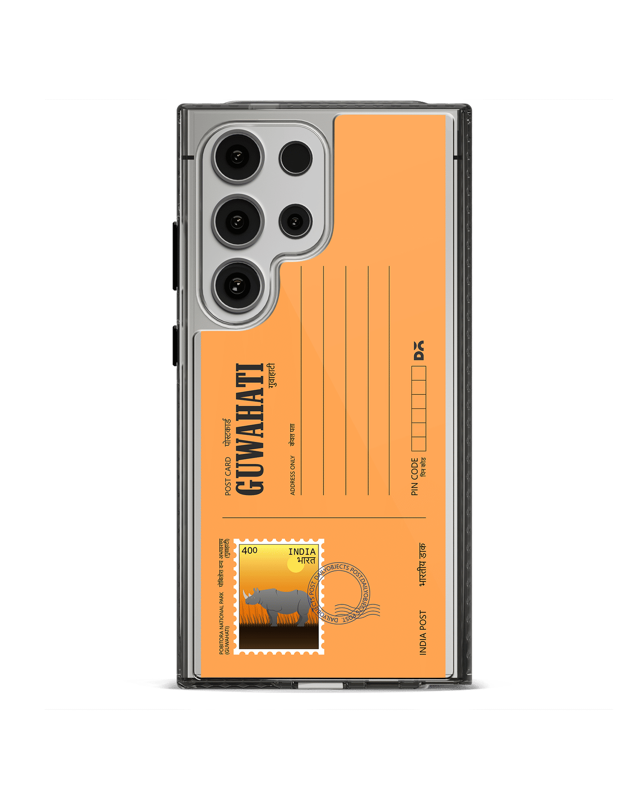 Guwahati Pobitora National Park Postcard Stride 2.0 Case Cover For Samsung Galaxy S24 Ultra