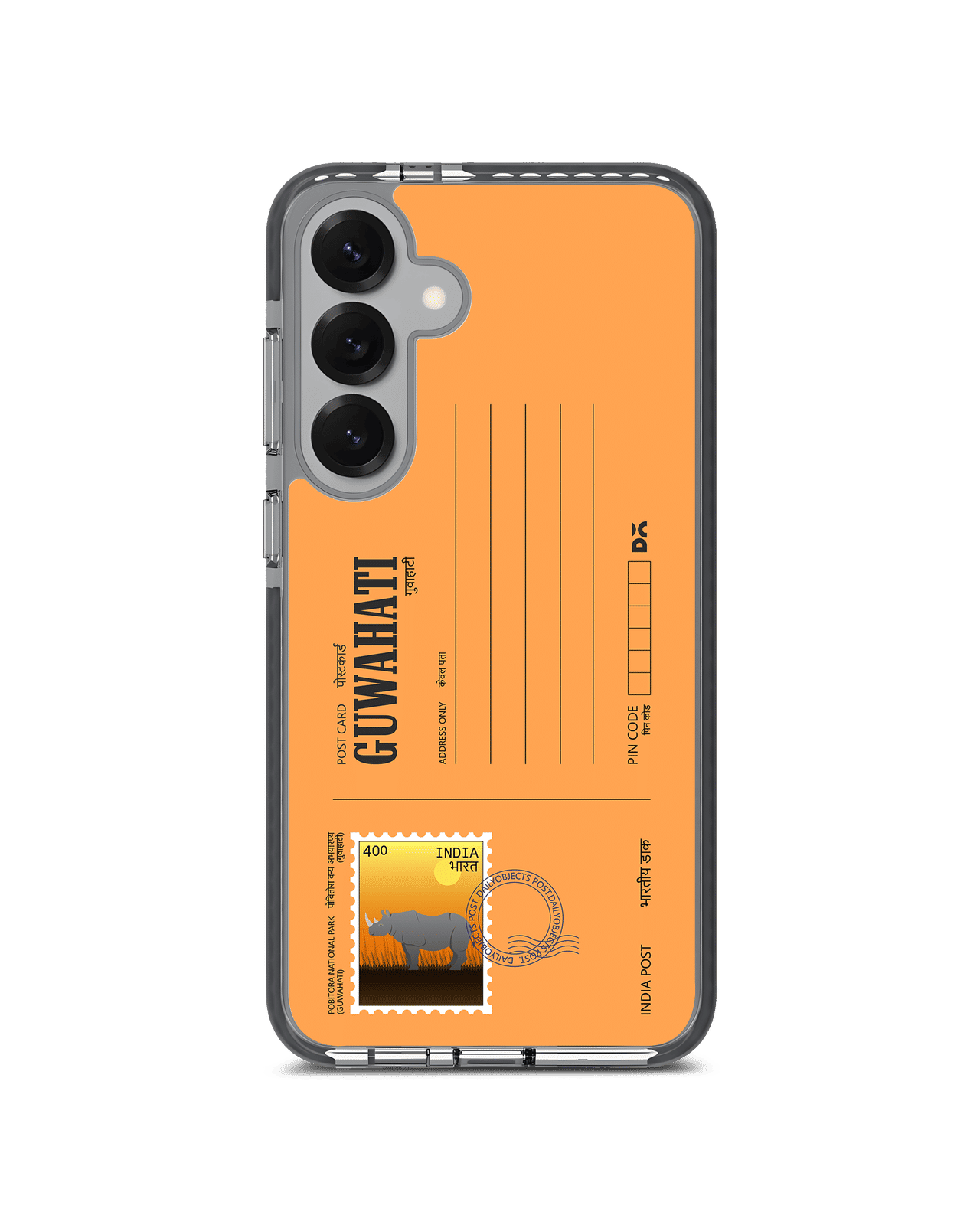 Guwahati Pobitora National Park Postcard Stride 3.0 Magnetic Case Cover For Samsung Galaxy S24