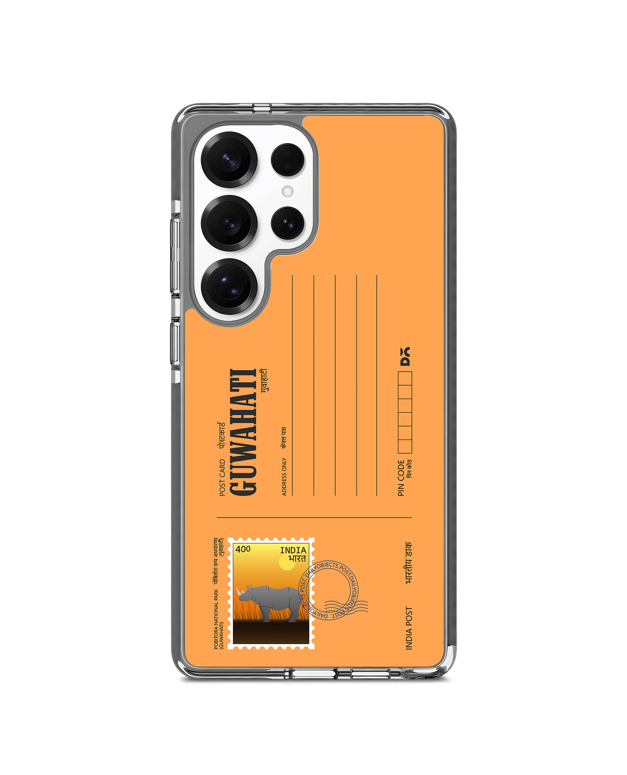Guwahati Pobitora National Park Postcard Stride 3.0 Magnetic Case Cover For Samsung Galaxy S25 Ultra
