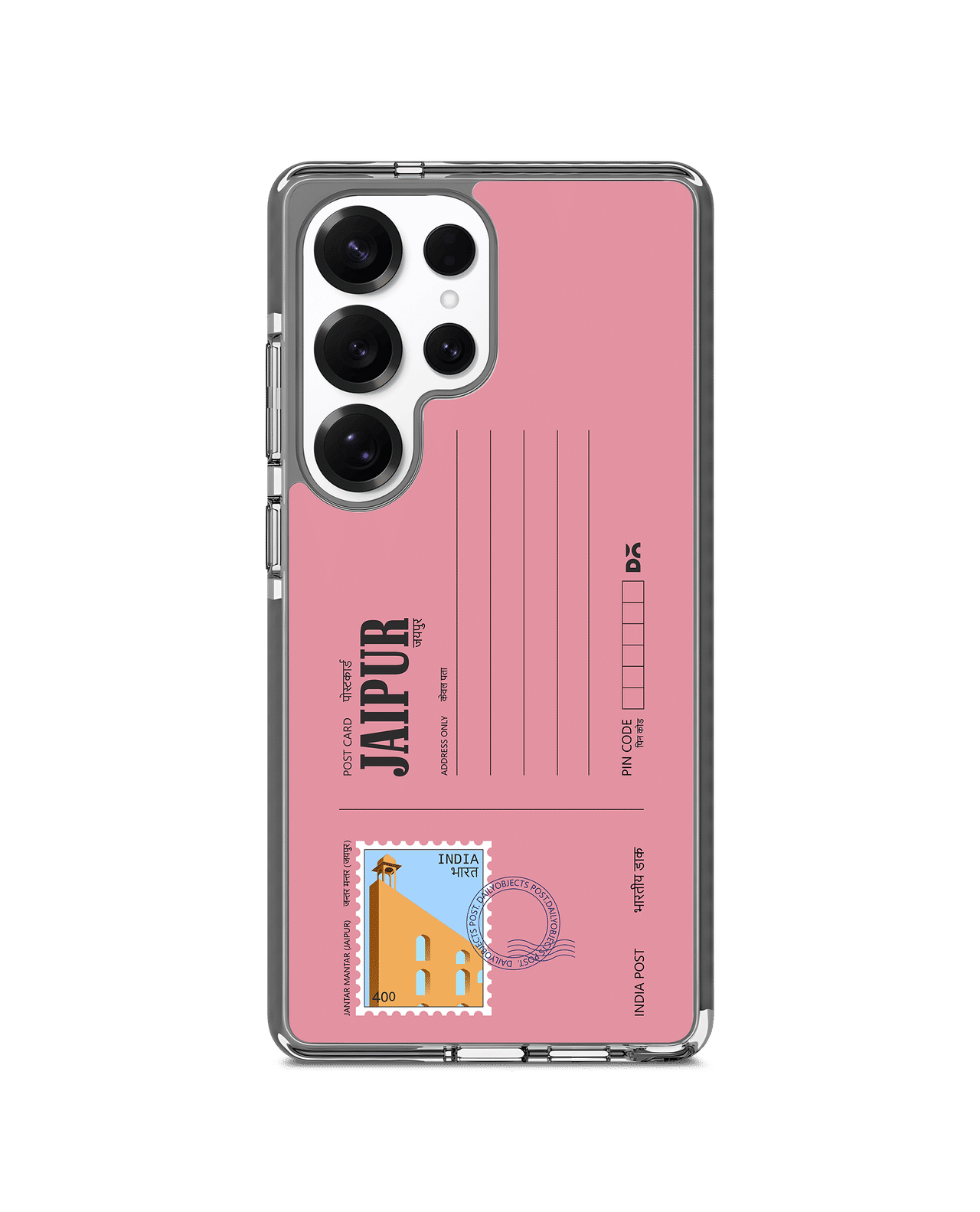 Jaipur Jantar Mantar Postcard Stride 3.0 Magnetic Case Cover For Samsung Galaxy S25 Ultra