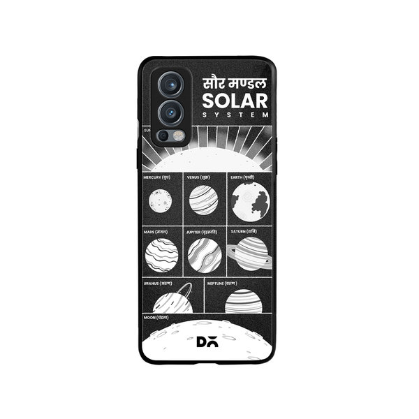 

DailyObjects The Solar System Glass Case Cover For OnePlus Nord 2
