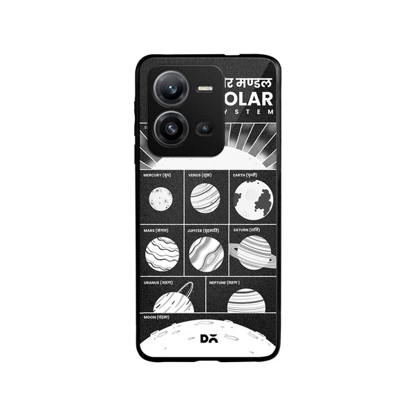 

DailyObjects The Solar System Glass Case Cover For Vivo V25