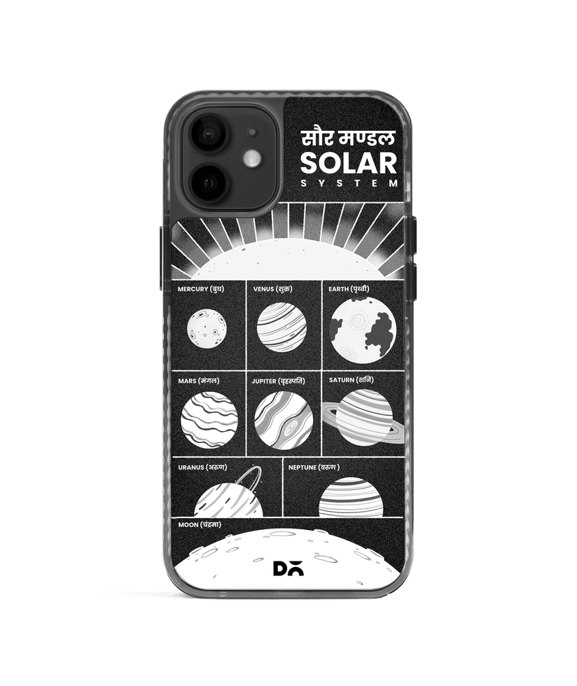 The Solar System Stride MagSafe Case Cover For iPhone 12