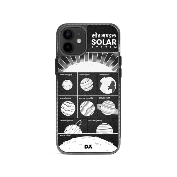 

DailyObjects The Solar System Stride 2.0 Case Cover For iPhone 12