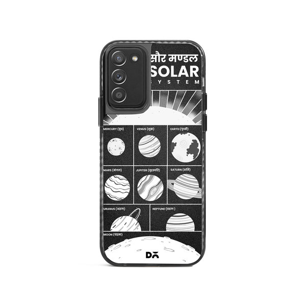 

DailyObjects The Solar System Stride 2.0 Case Cover For Samsung Galaxy S20 FE