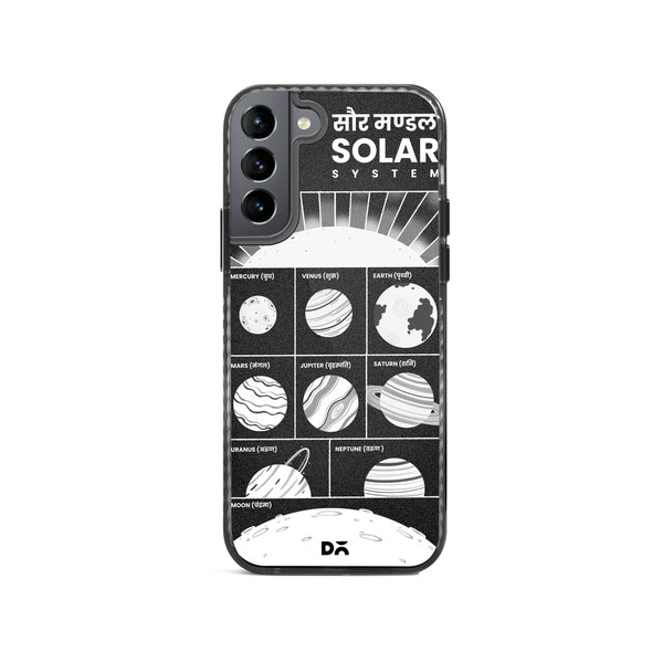 

DailyObjects The Solar System Stride 2.0 Case Cover For Samsung Galaxy S21