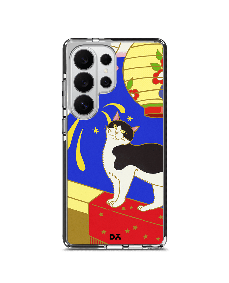 Starry Night Stride 3.0 Magnetic Case Cover For Samsung Galaxy S26 Ultra